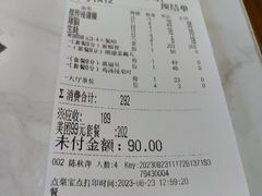 -猪腰一家·地道佛山菜(盐步店)