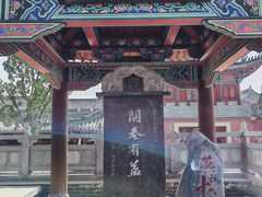 -开封府