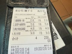 -妈阁铭记澳葡美食