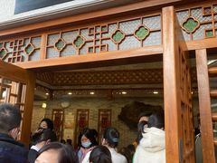 门面-民信老铺(华盖路店)