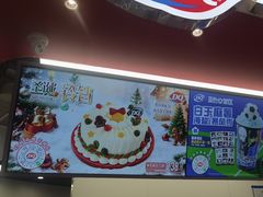 -DQ·蛋糕·冰淇淋(五棵松万达店)