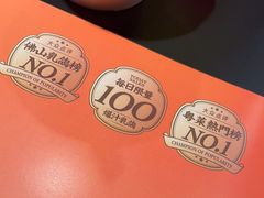 -羽鸽集·乳鸽专门店·地道顺德菜(岭南站店)