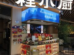-桂小厨广西菜(青秀万达店)