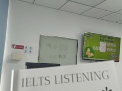 -新航道雅思托福·留学·考研培训(人民广场校区)