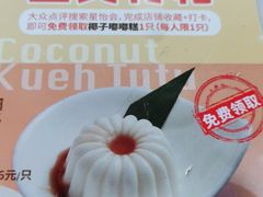 -星怡会·新加坡新美食(苏州中心店)
