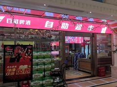 -铜锣湾KTV(木渎店)