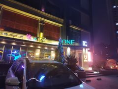 -J·one Bistro吉萬酒厨·牛排