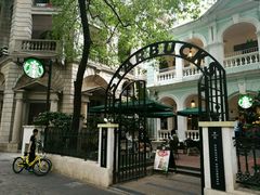 -星巴克臻选(广州沙面店)