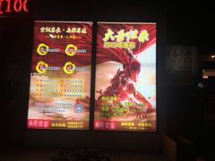 -紫阳家宴(源深店)