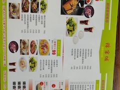 -锦官城成都名小吃(中环城店)