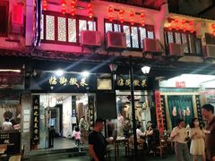 门面-临街徽菜馆·正宗黄山味