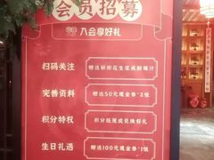 -宽田火锅(几江荣华店)