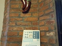 -西关84·History·Art·Cafe