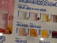 -DQ·蛋糕·冰淇淋(通州万达店)