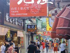 -澳门长洲糯米糍(柯打苏沙街店)