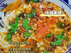 -蜗牛小馆醉乡民谣云南菜(惠新西里店)