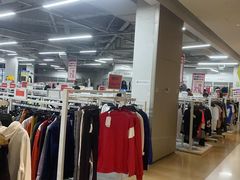 -BIGOFFS 超级折扣(仁恒伊势丹店)