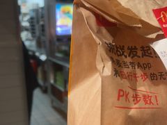 -麦当劳(四平路店)