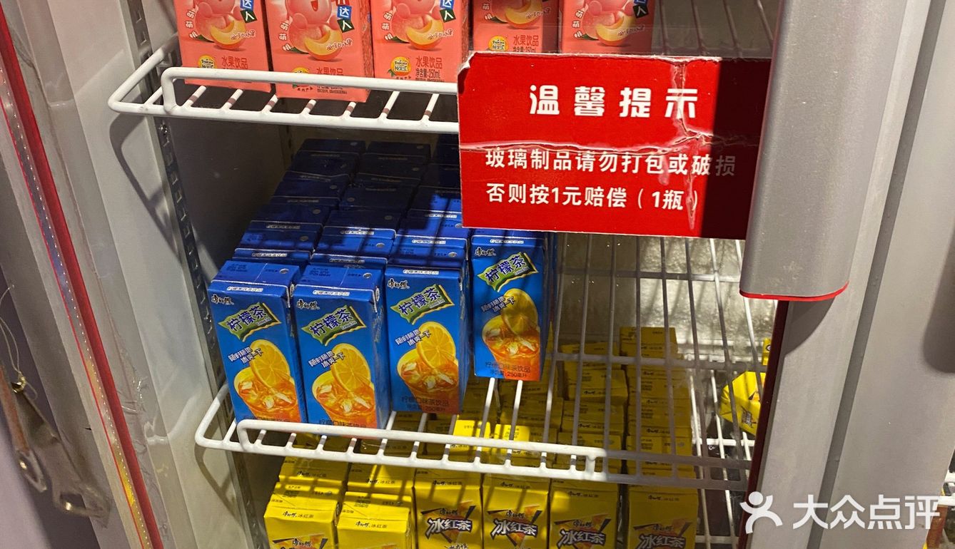消费低而且选择多，这家店居然没有收押金