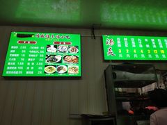 -增盛魁小吃店