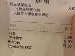 -星巴克臻选(广州东山锦轩店)