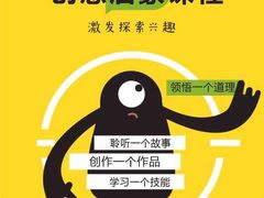-童程童美少儿编程乐高机器人(浦口校区)