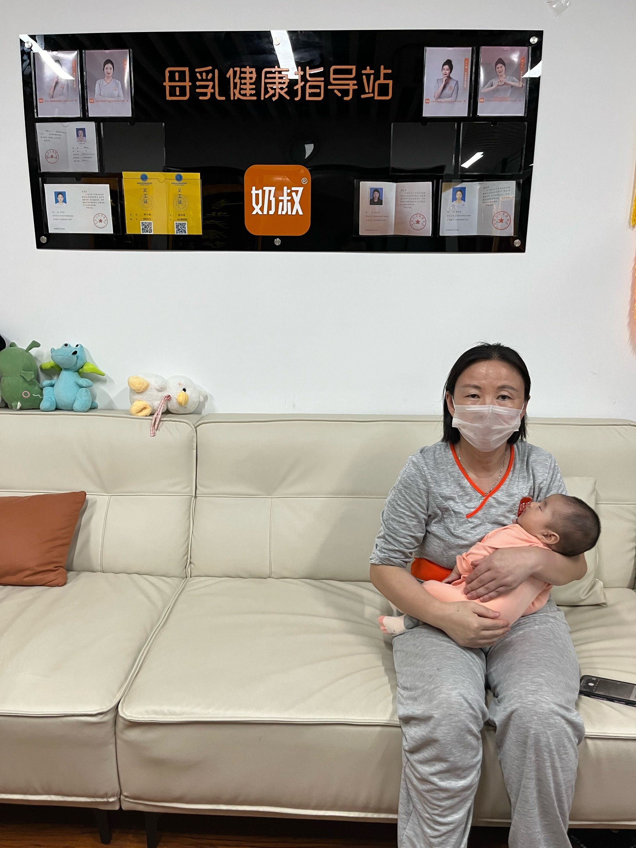 母乳喂养找李秀云老师