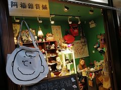 -骑鹅公社(南开大悦城店)