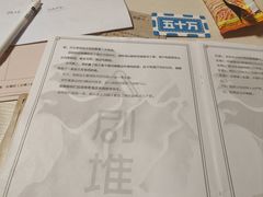 -戏精管理局·剧本杀·桌游·血染钟楼