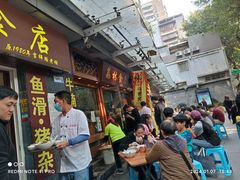 -荔林食店(西华路店)