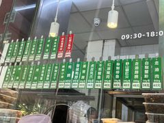 -光明邨大酒家(淮海路店)