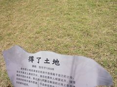 -海珠儿童公园