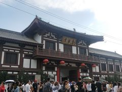 -西安青龙寺遗址景区
