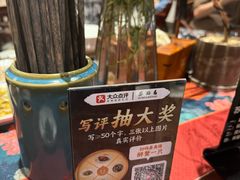 -苏面斋·本地传统苏式面馆