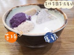 -鲜芋仙(太原街万达店)