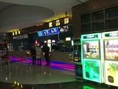 -横店电影城(IMAX联盛快乐城店)