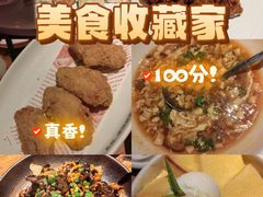 -新白鹿餐厅(银泰西湖文化广场店)