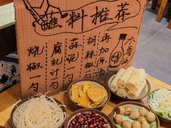 -黔三一夺夺粉酸汤火锅(百信店)