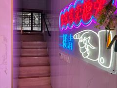 -笃笃笃糖粥(十全街店)