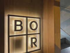 -BOR Eatery(安福路店)