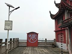 -法雨寺