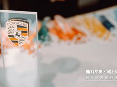 -TheRink大零溜冰场(IFS国金中心店)