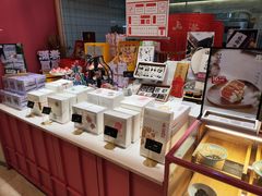 -阮大兴糕团(滨江宝龙店)