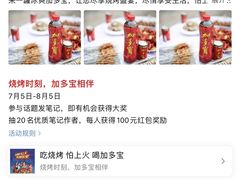 -李记东北饺子馆·东北菜(欢乐谷店)