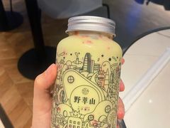 -野萃山·潮汕厚果汁(十亩地店)