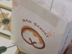 -RAN BAKERY