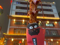 -黑色经典臭豆腐·湖南特产(坡子街店)