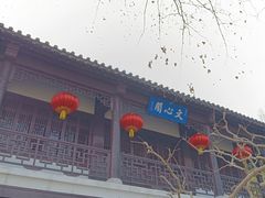 -南山风景名胜区
