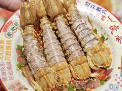 -吉利龙虾·新派海鲜烧烤