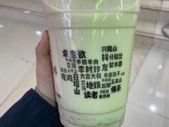 -兰州·放咔甜胚子奶茶(麦积华阳店)